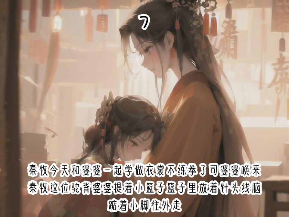 每日小说app最新版免费下载,每日小说故事文摘