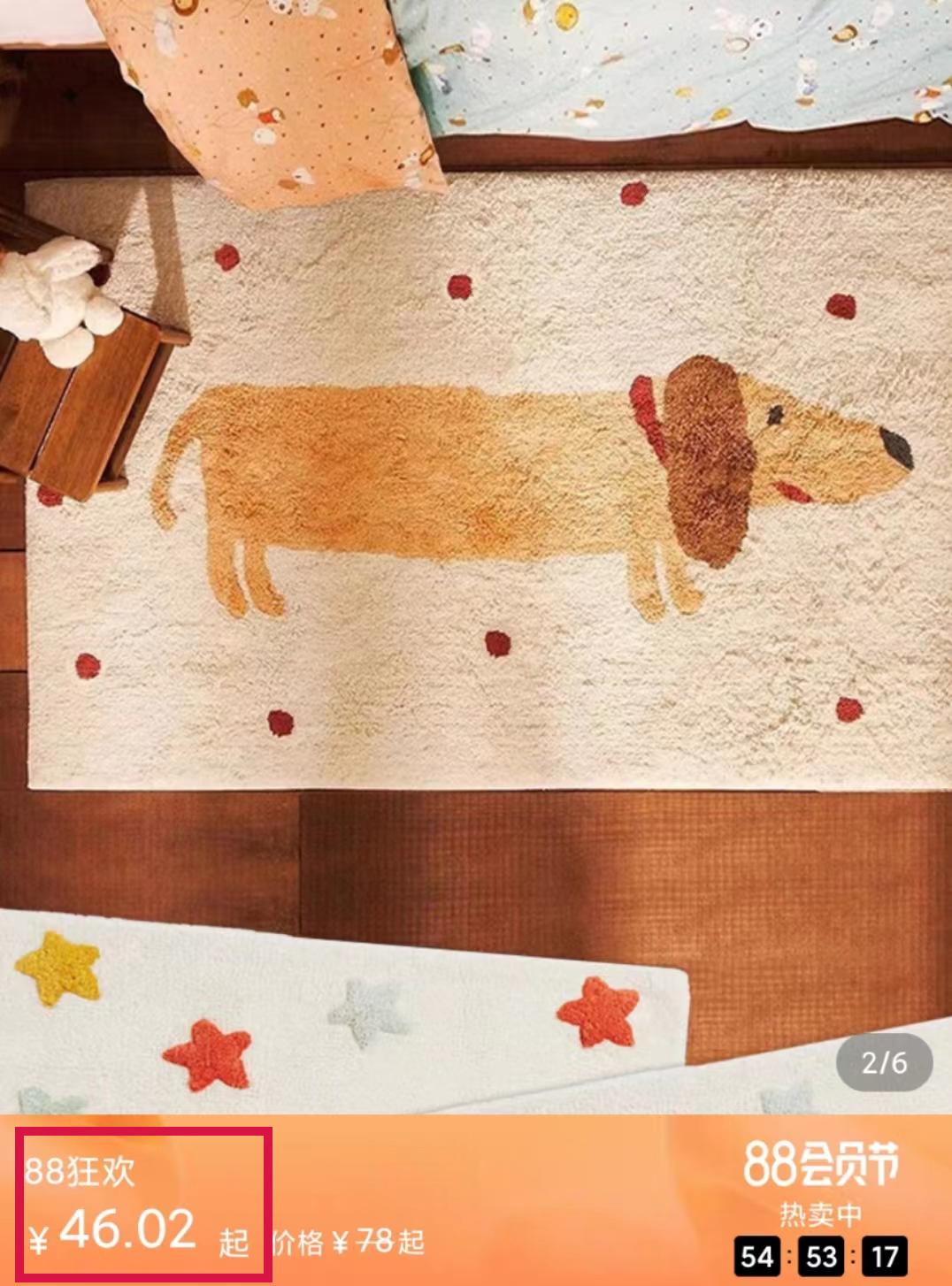 网购省钱的5个小绝招,网购学会这些省钱关键词