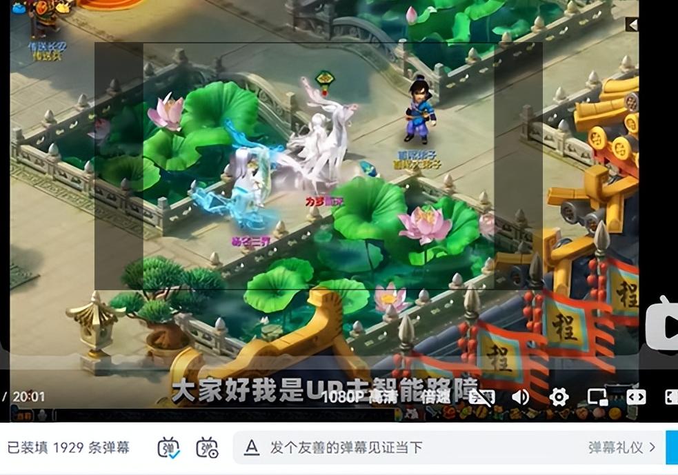 这个up主好可怕知乎,梦幻西游up主