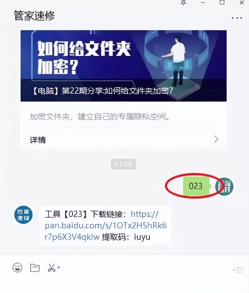 win10电脑设置定时关机,联想电脑怎么设置定时关机