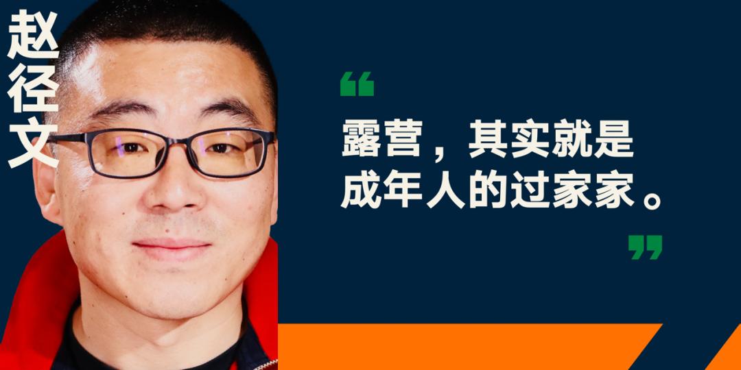 罗振宇2023时间的朋友跨年演讲,罗振宇2023跨年演讲文字版