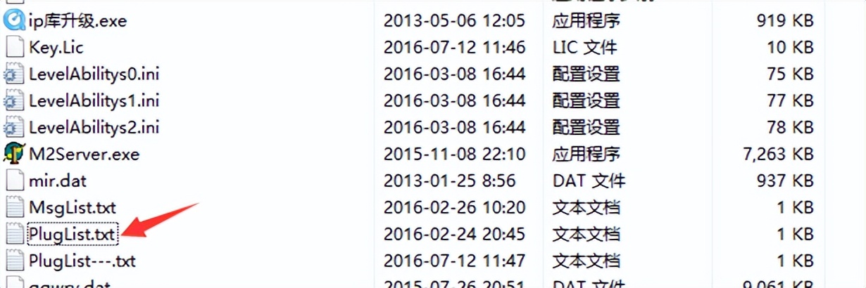 传奇M2装备掉落颜色调整,传祺m2与系统不兼容
