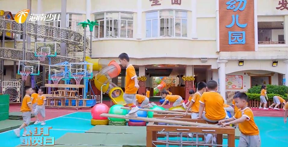 有趣的运动图标幼儿园,幼儿园户外区域运动的实践与思考