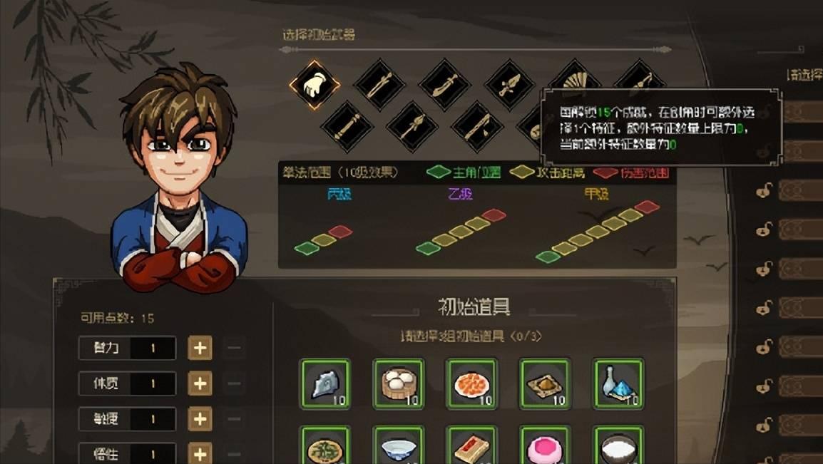 艾尔登法环5伤害最高的人物,艾尔登法环和上古卷轴5哪个好玩