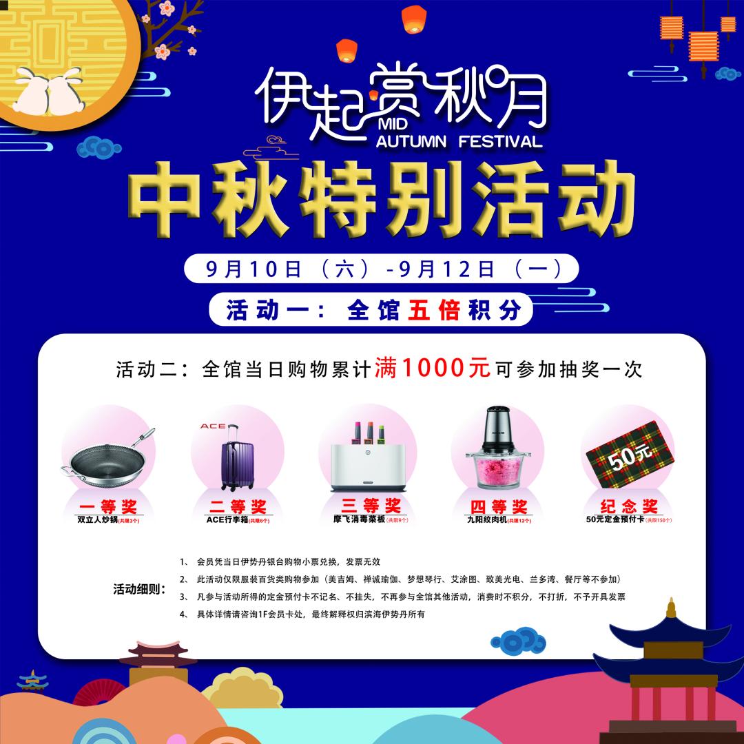 国庆津城旅游攻略,国庆天津金海湖打卡攻略