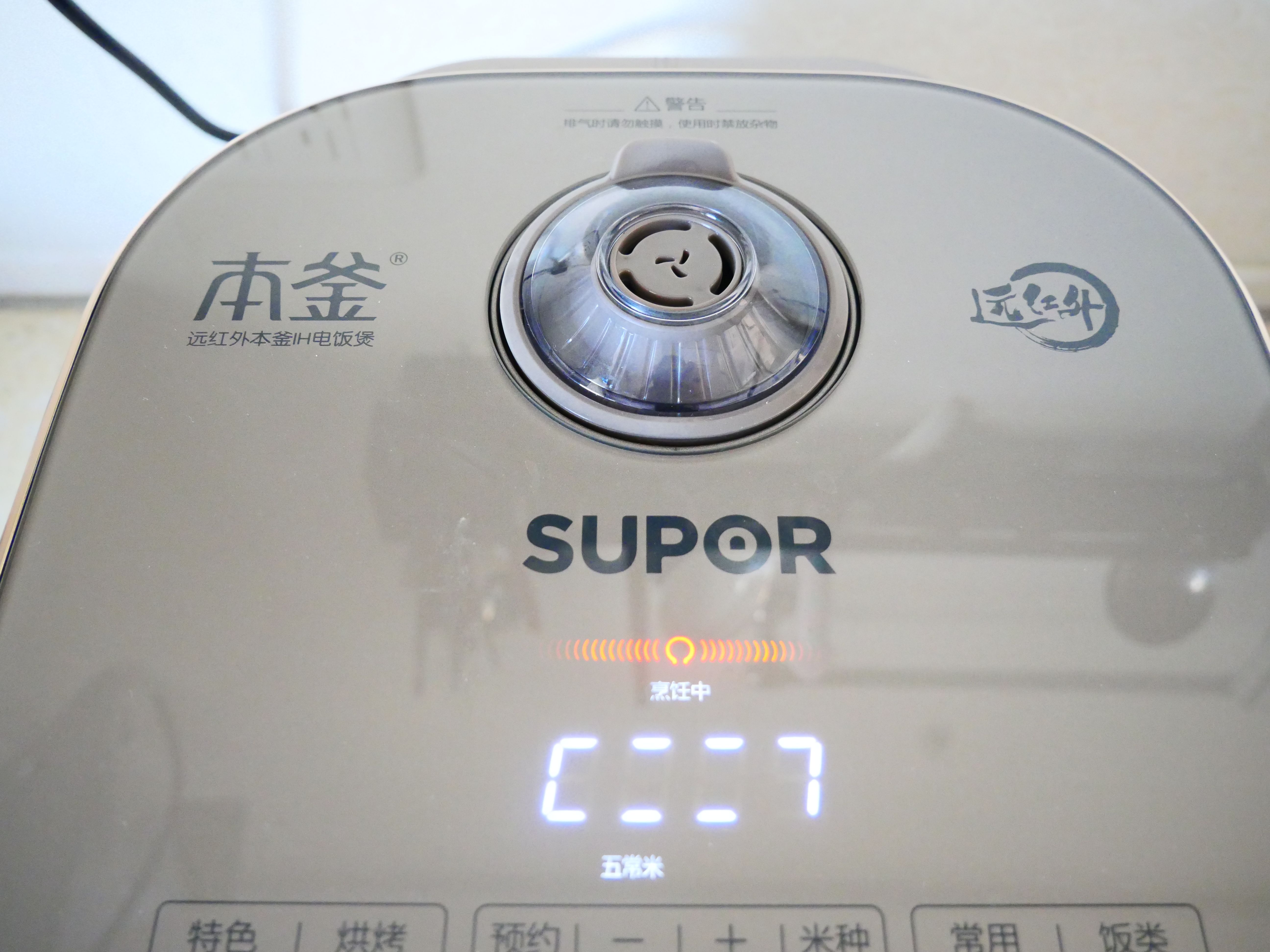 鑻忔硦灏斿湡鐏堕搧閲滅數楗叢,鑻忔硦灏斿湡鐏堕搧閲滅數楗叢鎬庝箞鐓キ