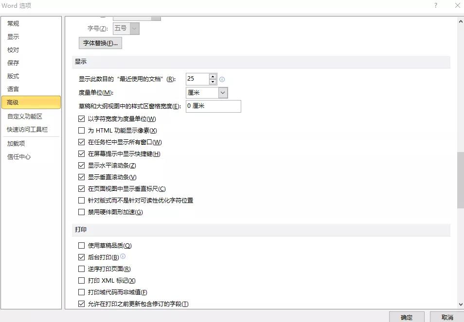 论文排版查重怎么弄得快一些呢,论文排版格式对查重结果有影响吗