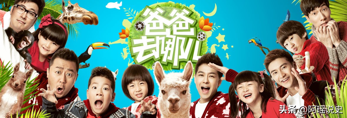 爸爸去哪儿12岁康康身高,爸爸去哪儿第一季石头天天