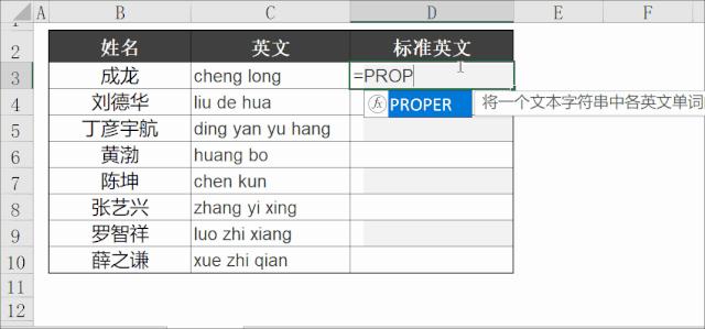 excel常用函数大全讲解,excel常用函数公式基础篇