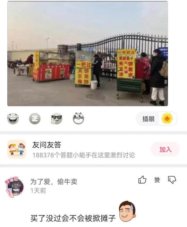 感冒向老板请假,生病了怎样向女老板请假