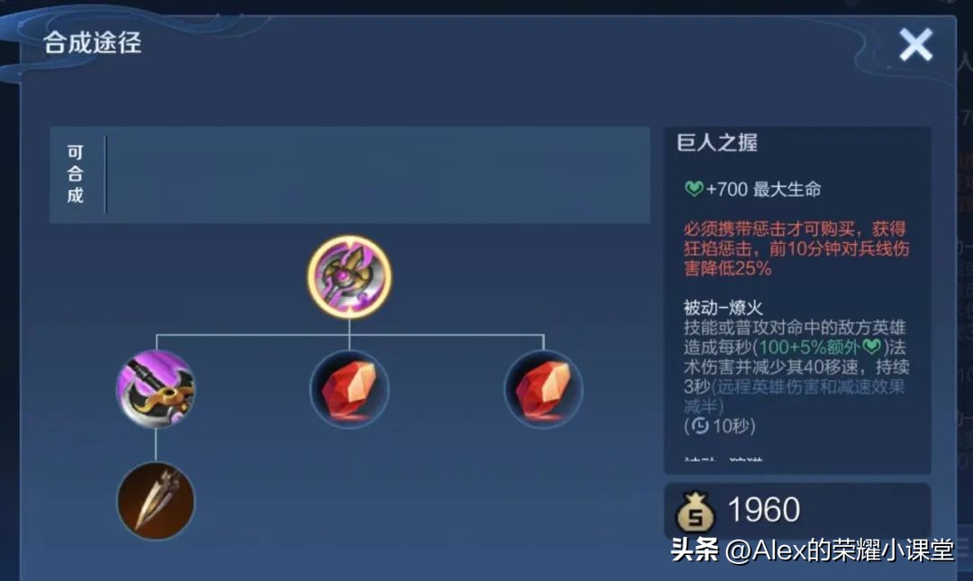 新赛季s20打野刀改动讲解,s29赛季黄刀流