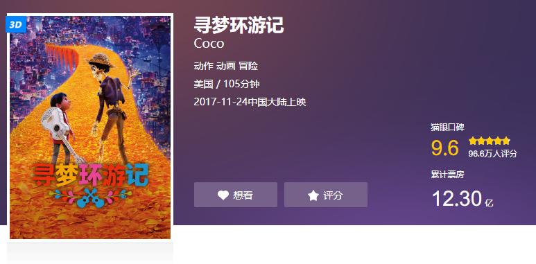 灌篮高手大电影晴子图片,灌篮大电影晴子形象