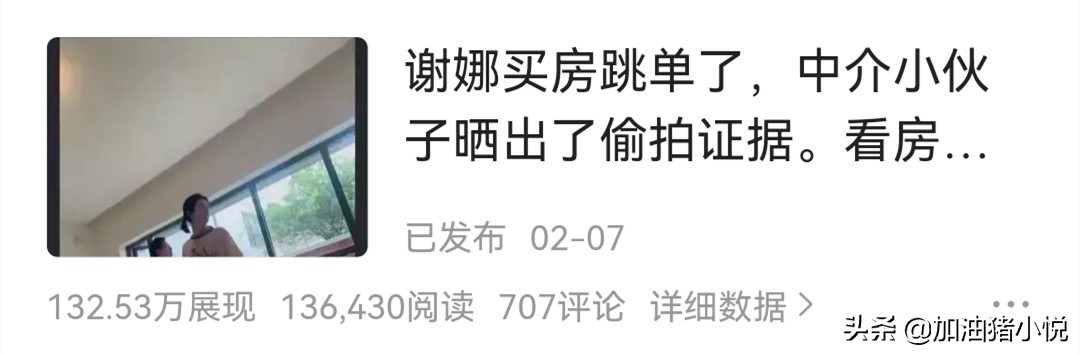 如何在*今条头日**写作，你特别想知道的方法都在这里了