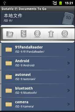 华为c8650天翼,天翼推荐