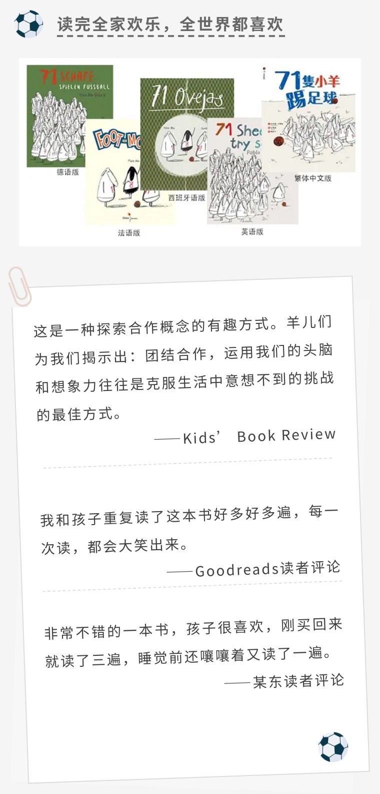 世界杯来了么,世界杯来了吗