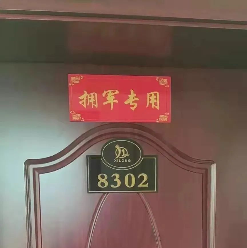 退役军人优惠住宿政策,退役军人优惠住宿预订