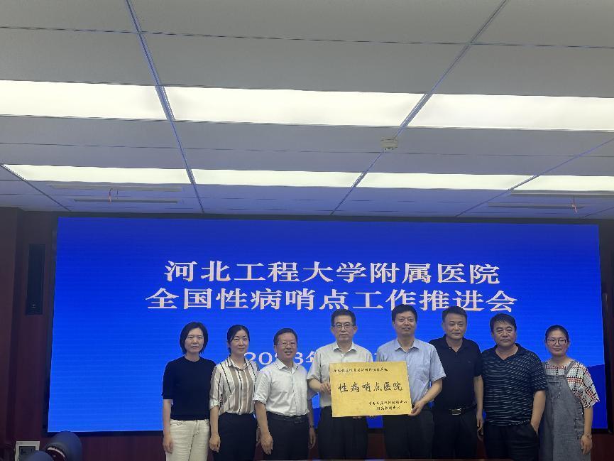 河北省皮肤病防治院医院,河北工大附属医院皮肤美容科