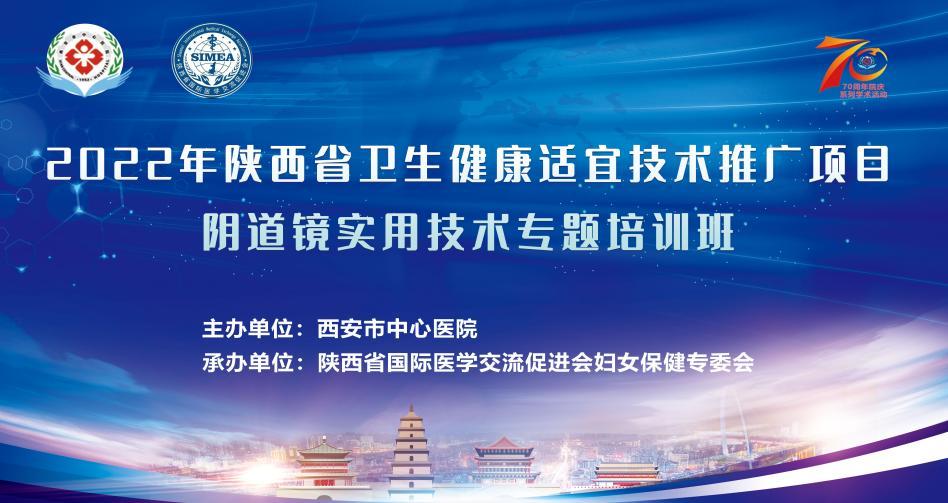 陕西省西安市卫生中心,西安卫生中心医院最新进展