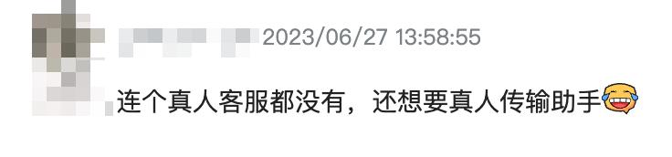 微信文件传输助手的用法,微信文件传输助手功能