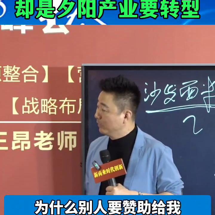 沙发行业转型,沙发厂商生意