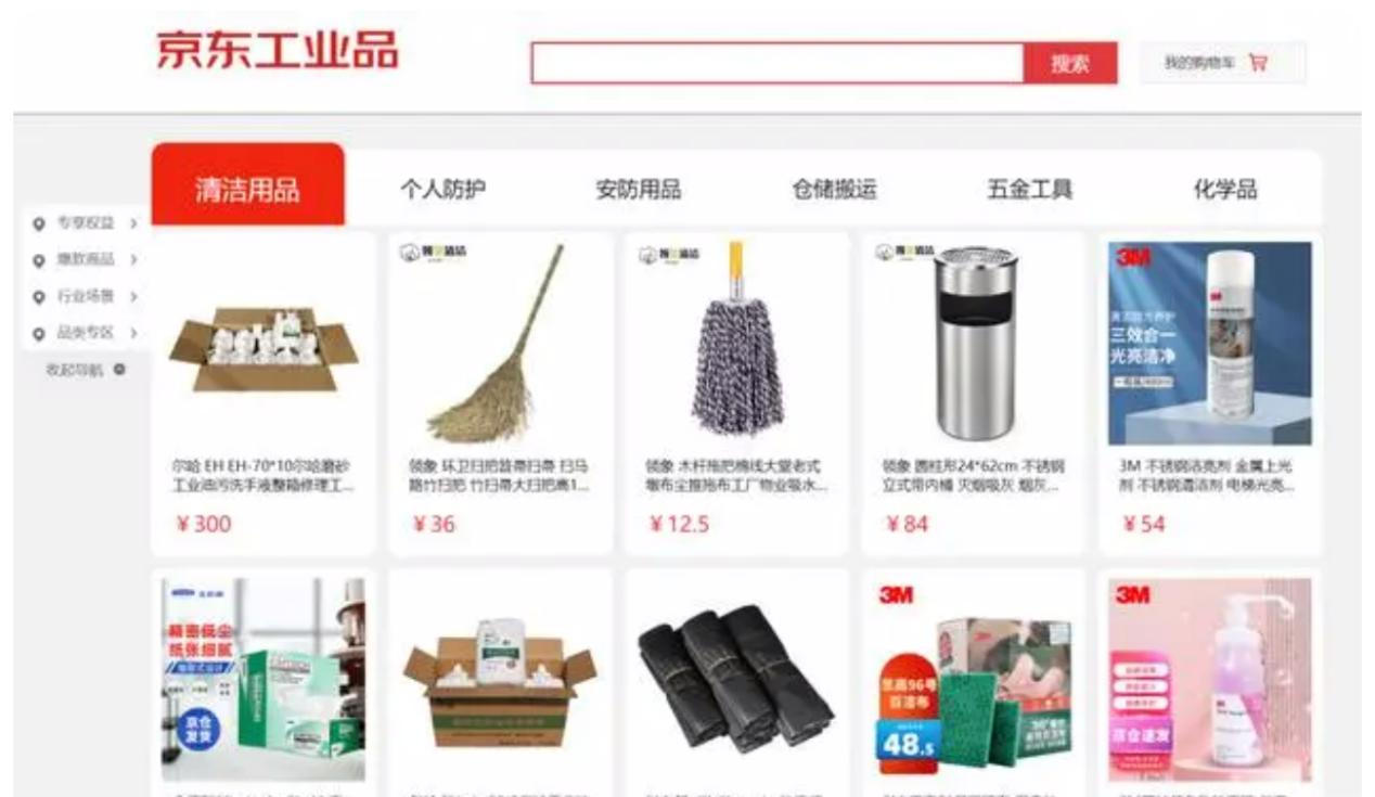 京东工业分拆上市阿里系和京东系的大PK你看好谁?