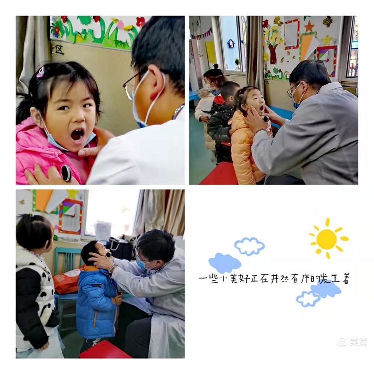幼儿园教师体检一般检查哪些项目,健康体检为幼儿成长保驾护航