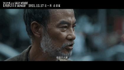 影帝自毁形象场面,任达华演技炸裂合集