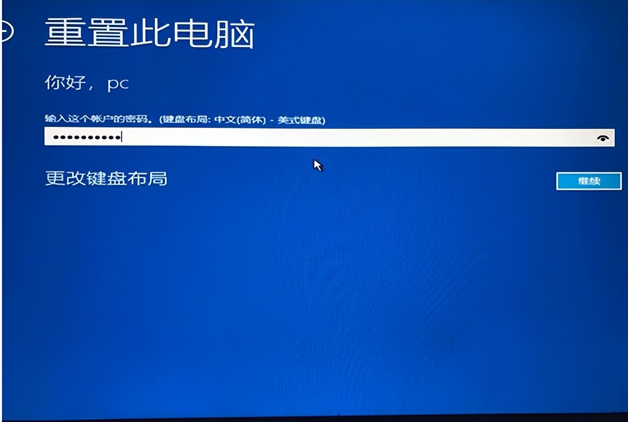 windows更新你的设备缺少安全修复,windows10系统开机出现自动修复