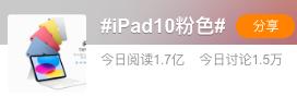 ipadprom2值得入手吗,m2ipadpro值得等吗
