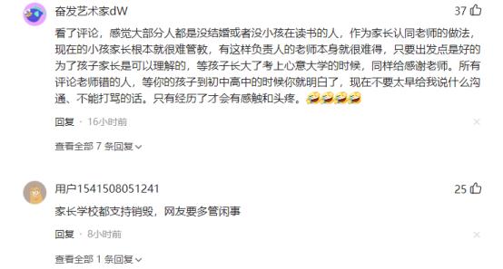 贵阳学校手机泡水后续赔多少,学校回应学生手机被泡水处置