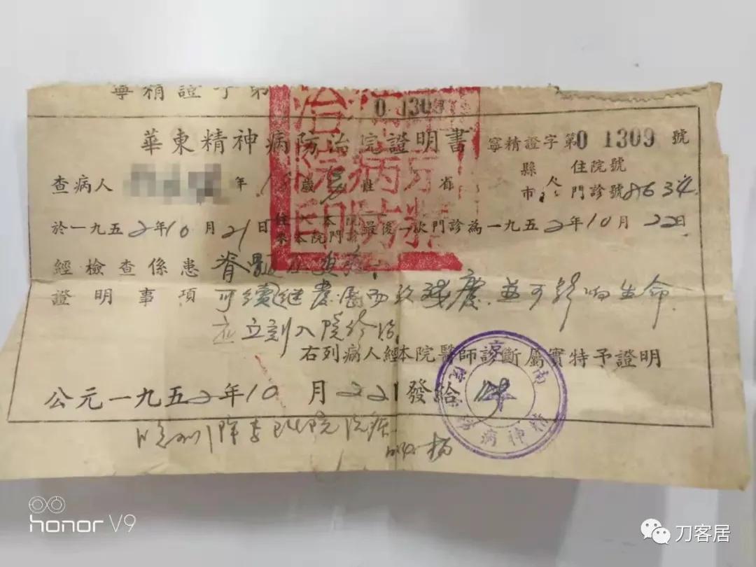 颈椎椎管内肿瘤手术20例麻醉处理,颈椎脊髓内肿瘤手术成功案例