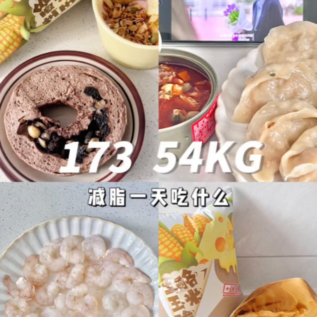 高能低脂早餐,饱腹感很强的元气早餐