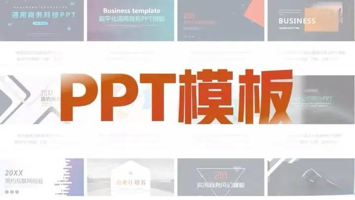 日常生活常识ppt如何制作,生活小妙招的ppt怎样制作