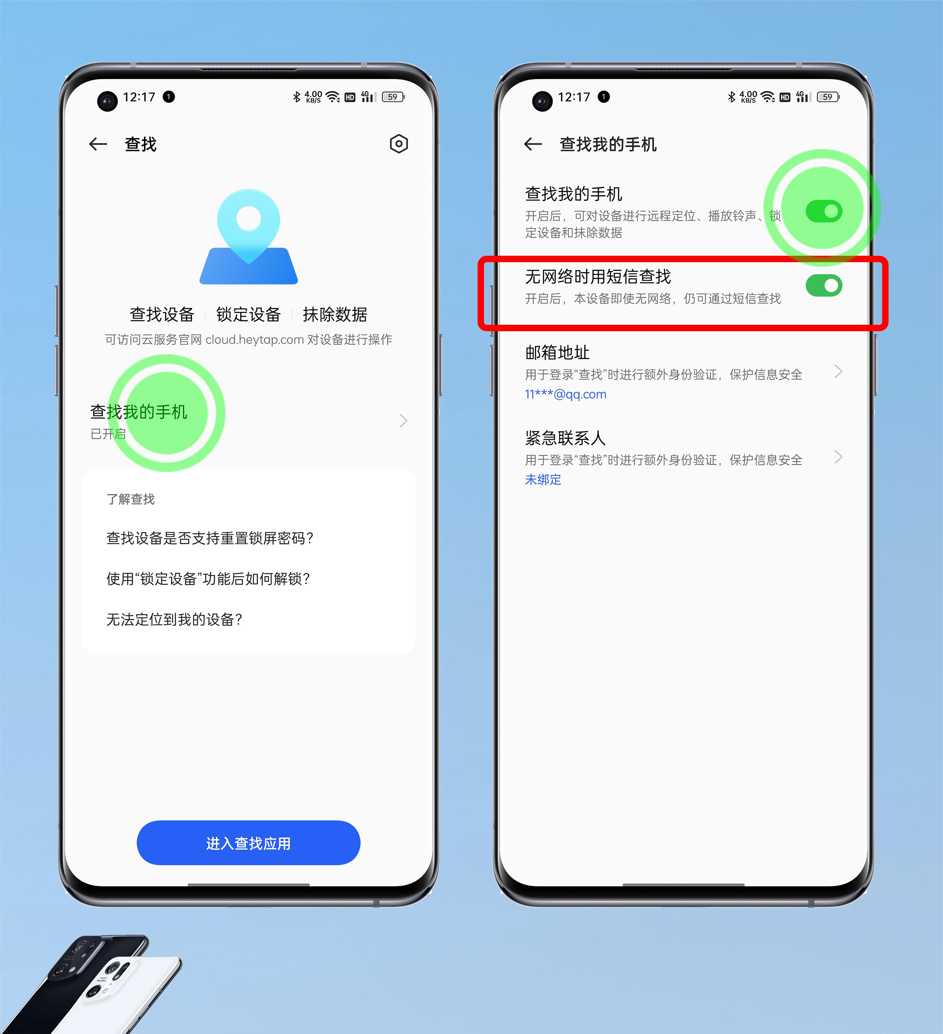 coloros12.1有什么新功能,coloros12.1新功能