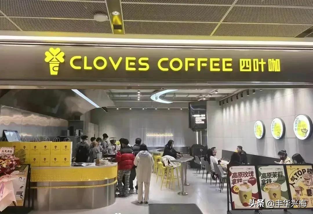 咖啡新品manner,manner咖啡成长史