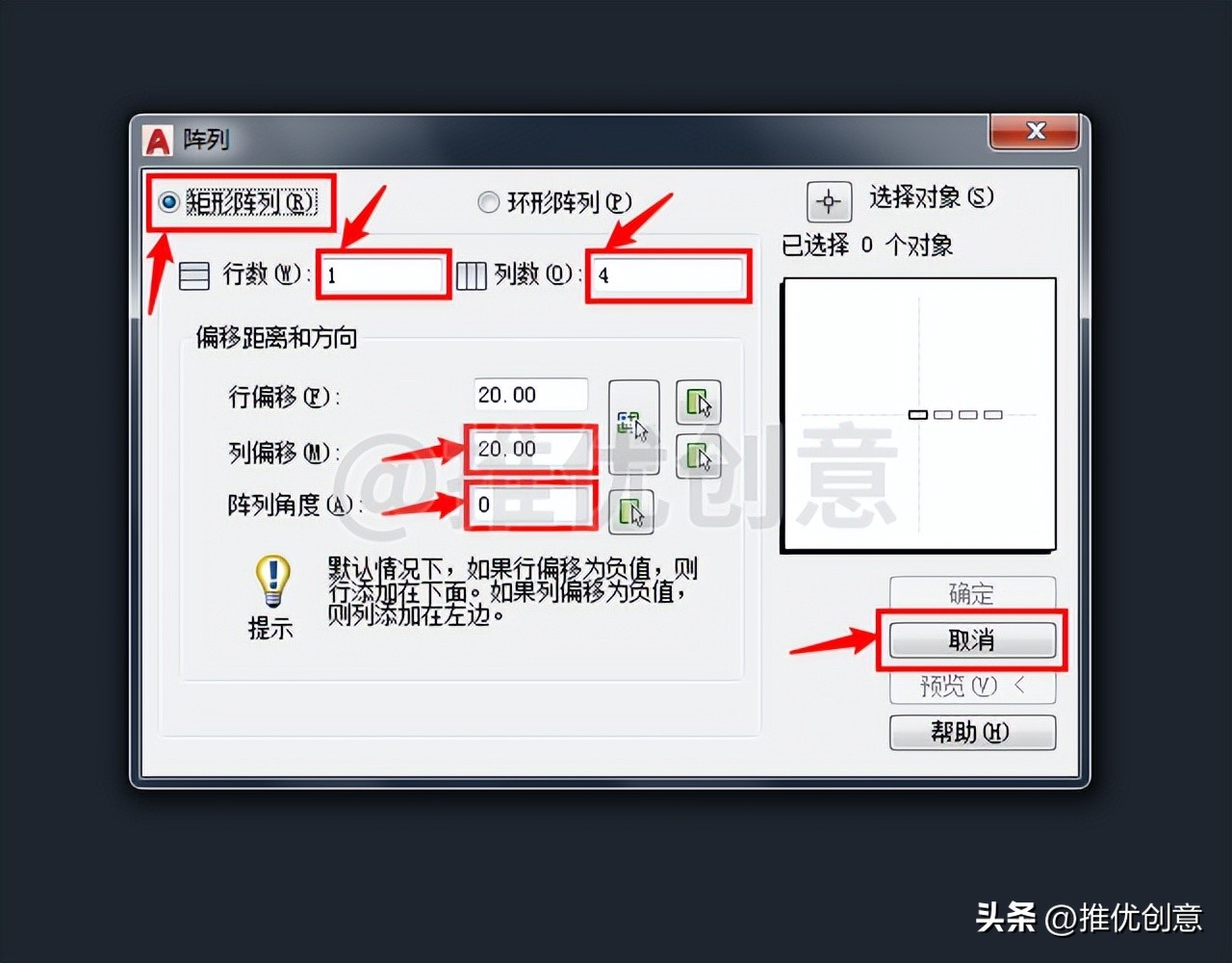 cad制图初学入门快捷键,cad制图快捷键操作讲解
