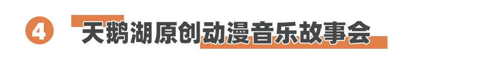 国庆去长沙玩的旅游攻略,国庆假期还能去哪玩长沙