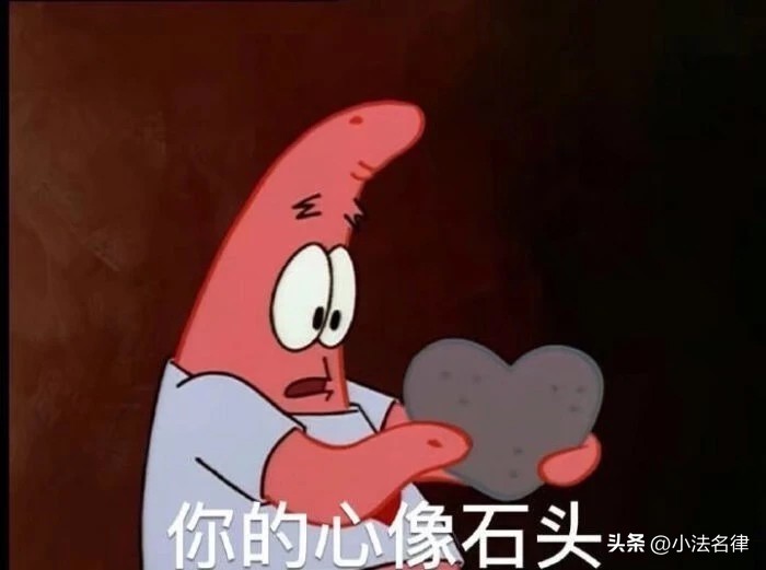 编造虚假理由借钱不还算诈骗吗,编造虚假理由借钱还了是诈骗吗