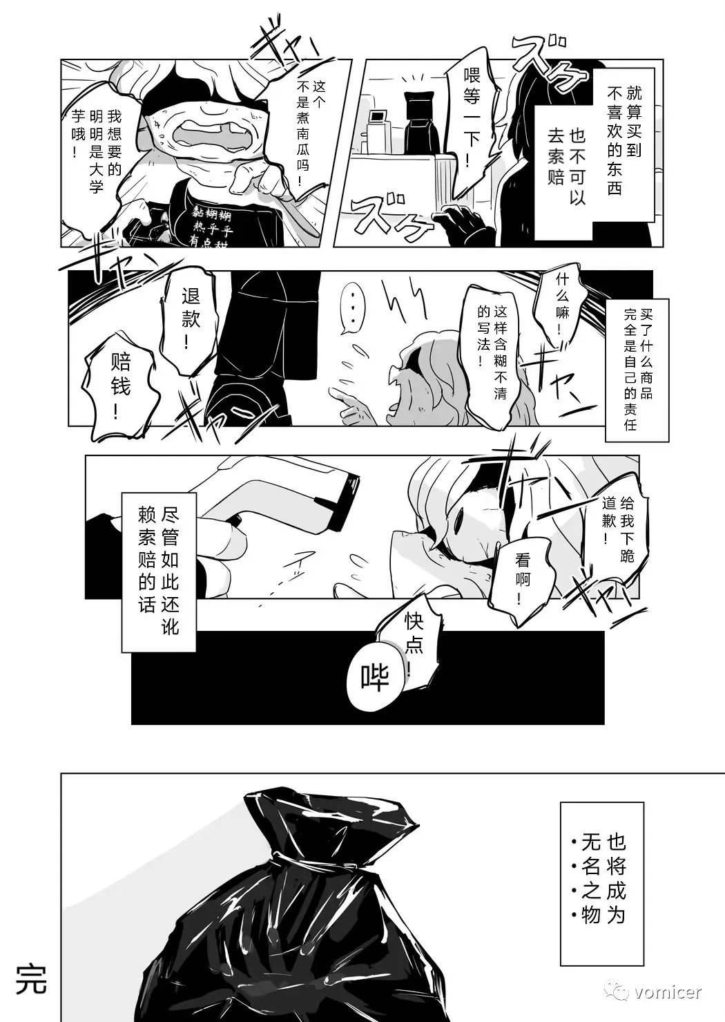 蒙面超人rx粤语版免费在线观看,蒙面超人rx粤语版全集