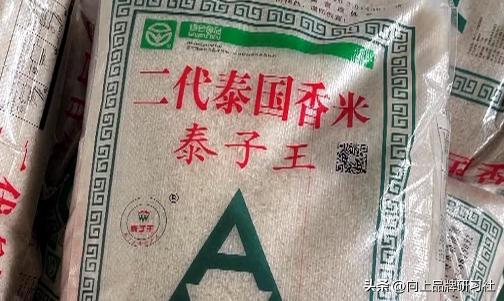 正宗泰国香米的鉴定方法,泰国香米如何分别真假