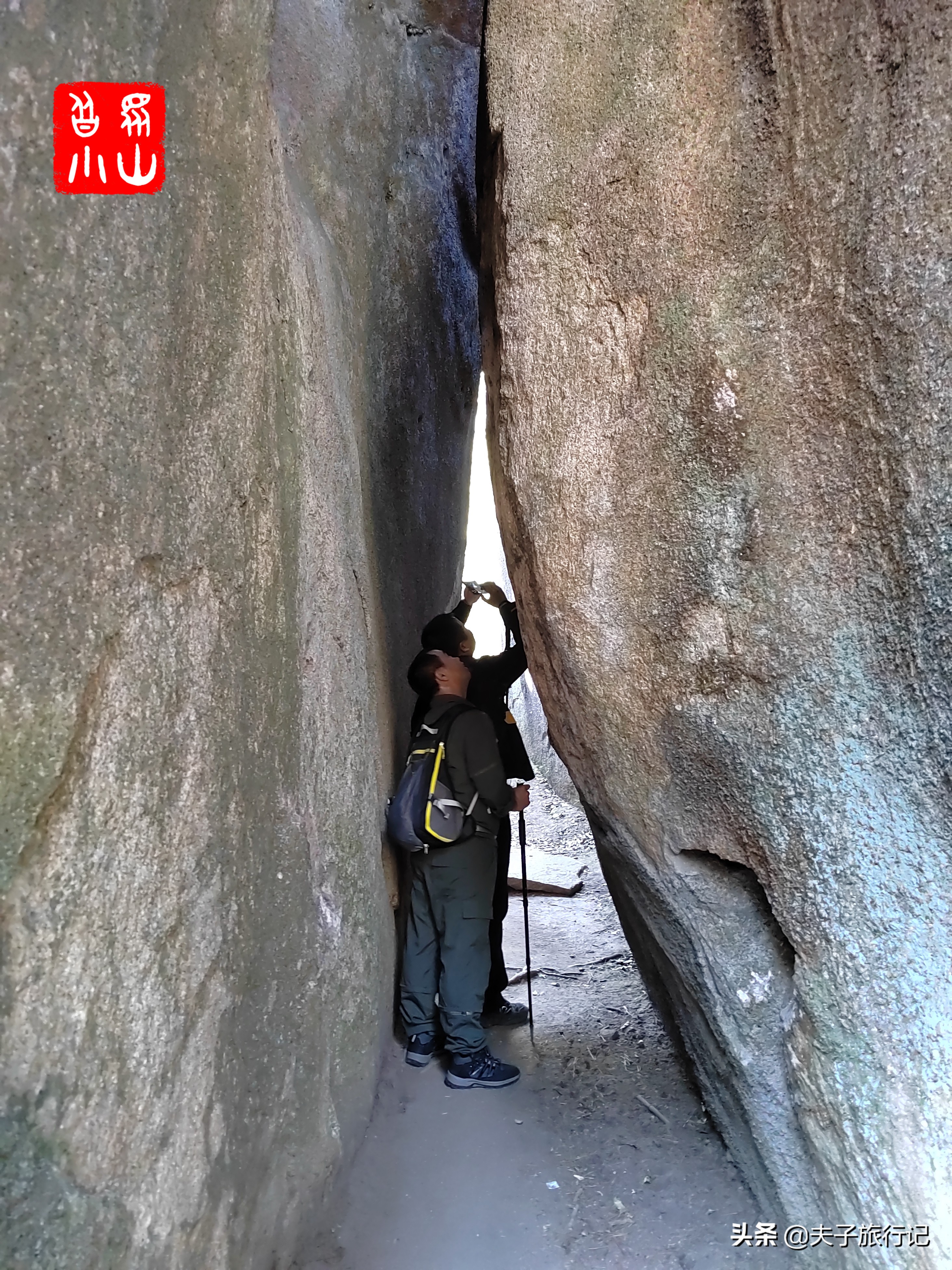 新丰云髻山免费徒步线路怎么导航,新丰云髻山夜徒步