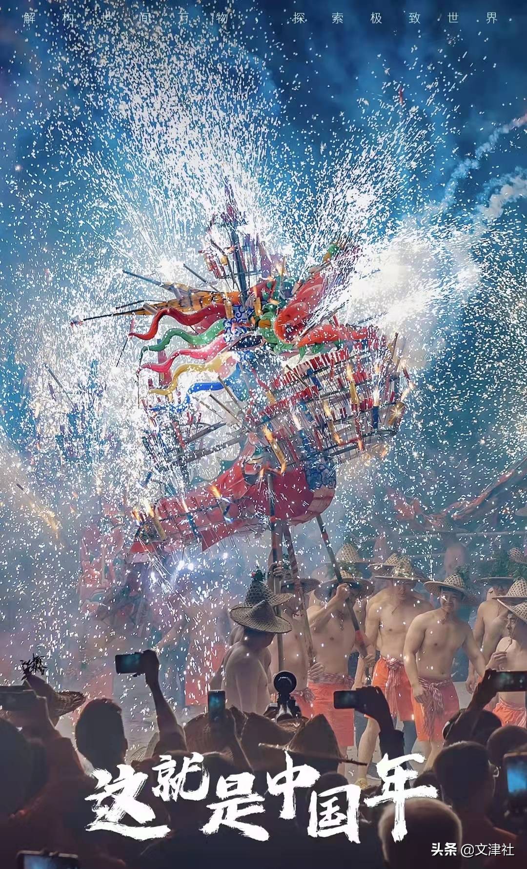 奋进虎年虎力全开，为何说江苏省是近期中国焦点地区？