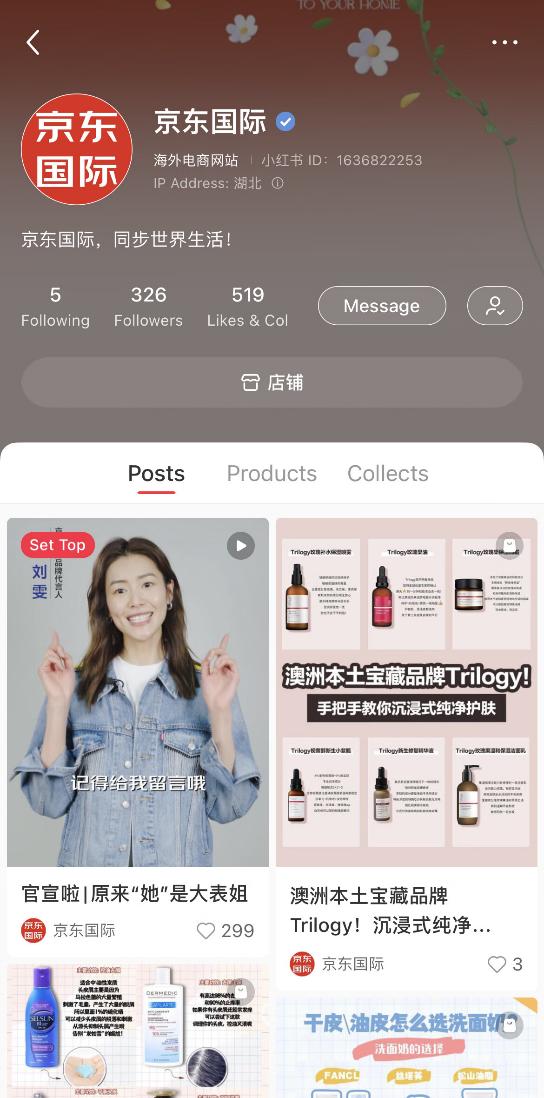 过完今年618，海外品牌找到了“安全感”