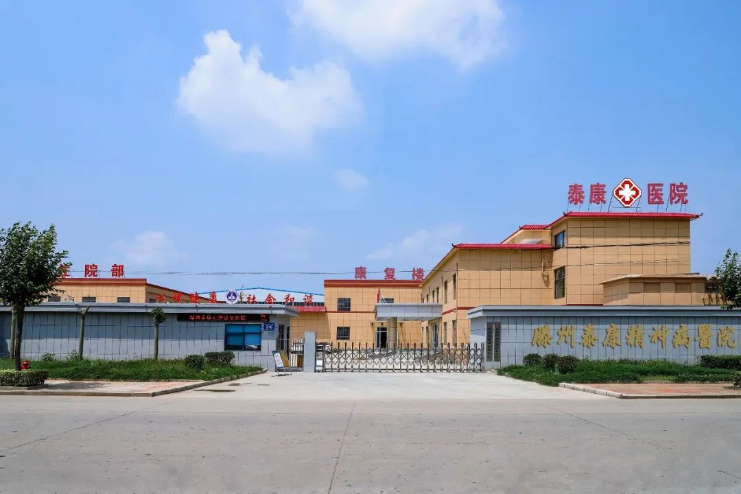 助残爱心公益活动,正能量全国助残日活动