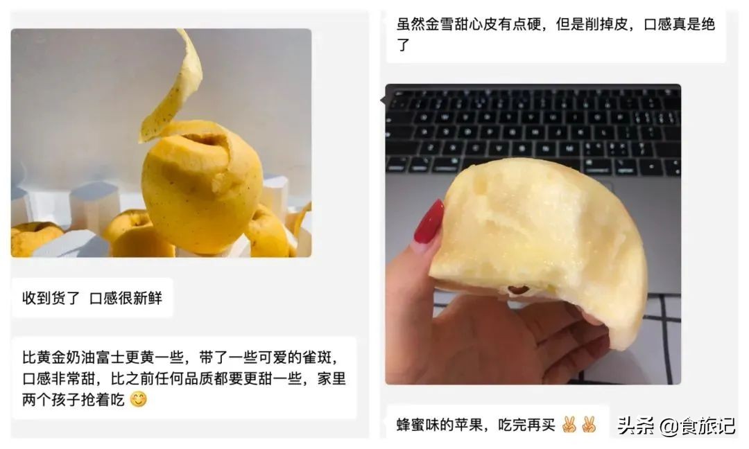 断货王！出口级威海金苹果，今日半价就能买1箱