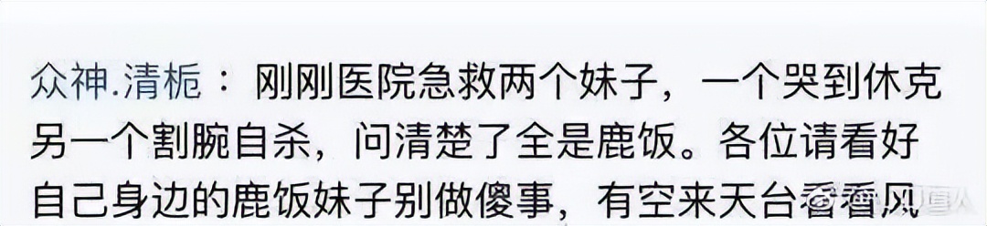 从顶流陨落的明星,从顶流明星到阶下囚
