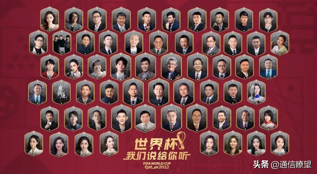 世界杯看球黑科技,沉浸式感受世界杯