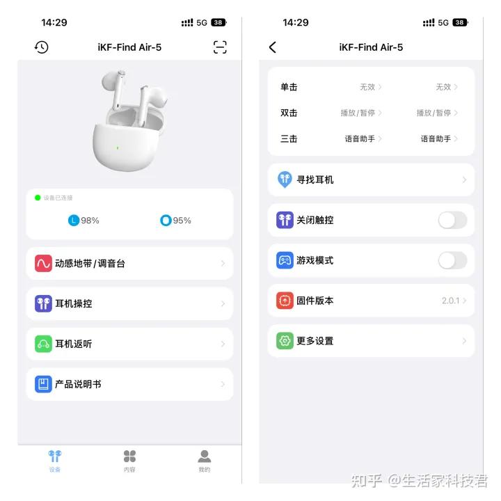 618耳机推荐性价比排行榜,618耳机推荐性价比高头戴