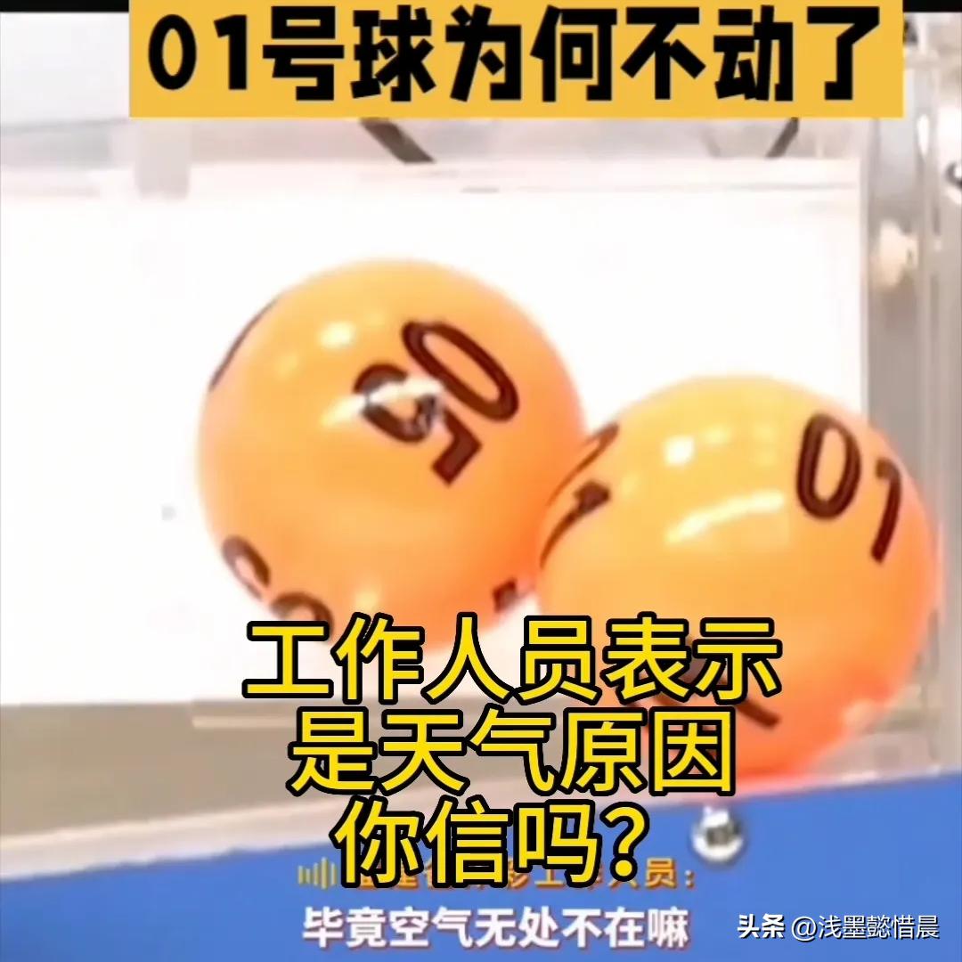 买彩票到底是真是假一下就中几亿,总感觉彩票会中奖是不是心理疾病