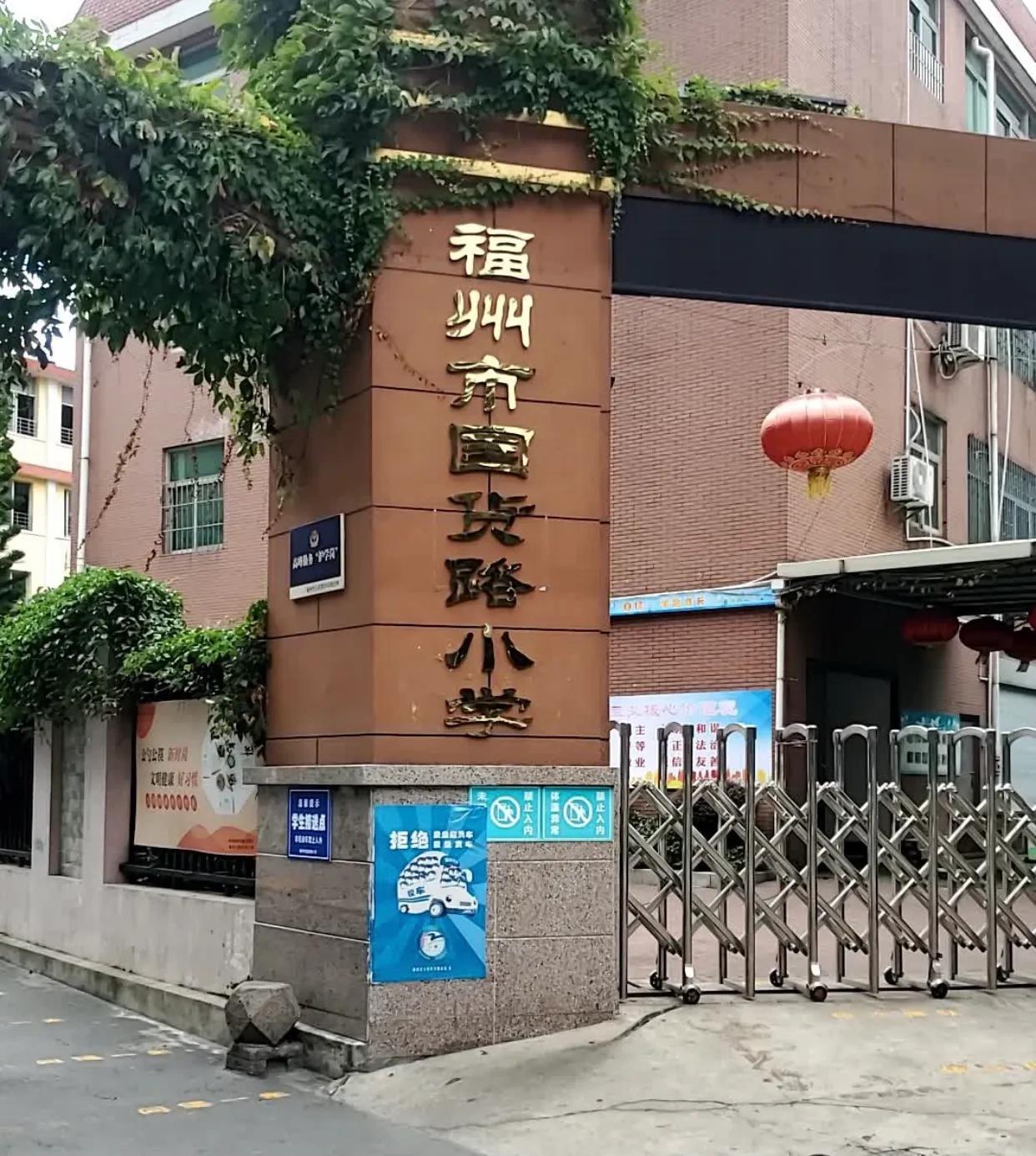 打假一切假房源,福州学区房掉价吗